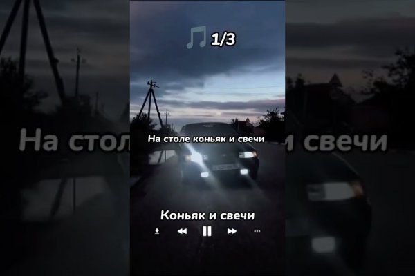 Кракен что там продают