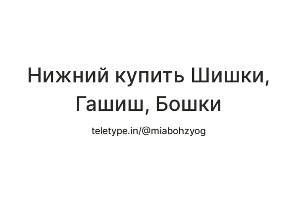Как зайти в кракен через айфон