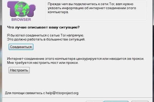 Кракен ссылка работает