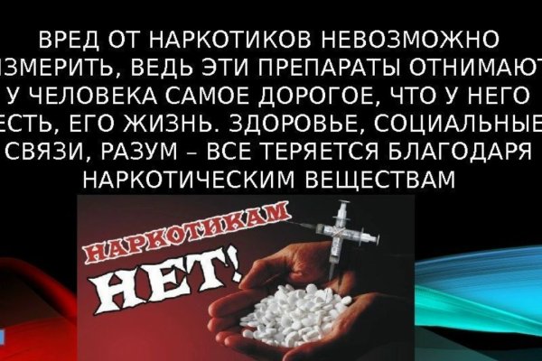 Кракен сайт дарк нет