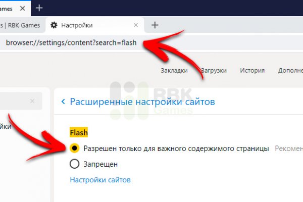 Кракен сайт ссылка