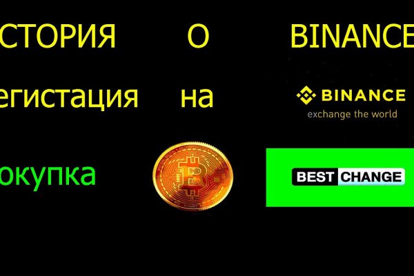 Список сайтов даркнета