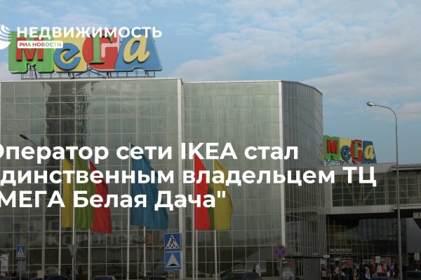 Ссылки на кракен зеркала