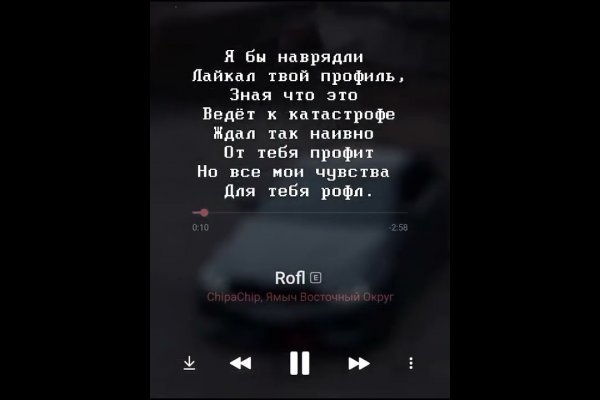 Ссылка на кракен