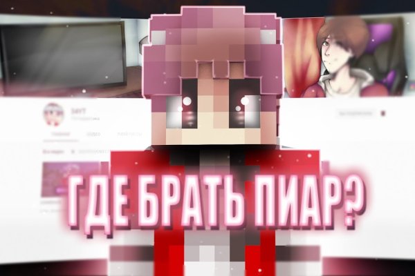 Где найти рабочую ссылку кракен