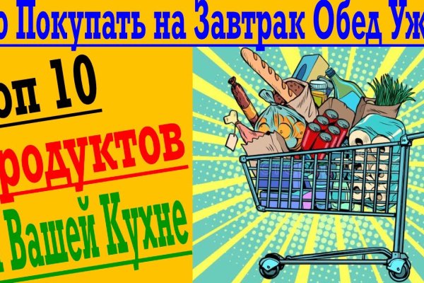 Кракен упал