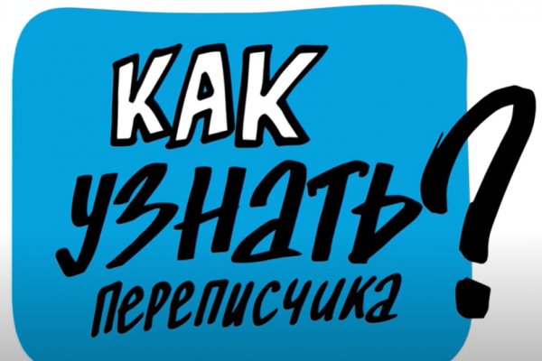 Кракен ссылка market pw