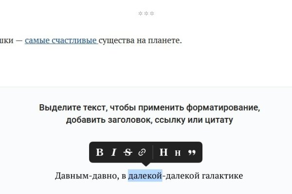 Кракен плейс