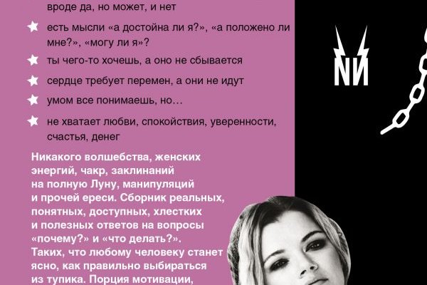 Кракен сайт что
