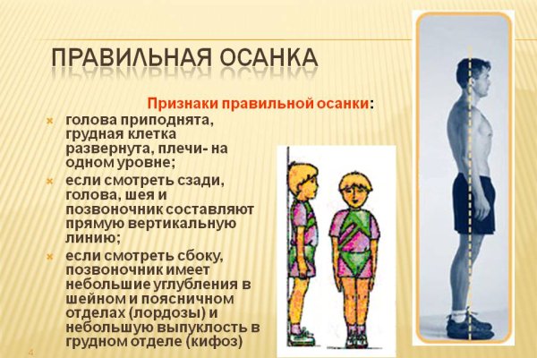 Кракен маркет тор