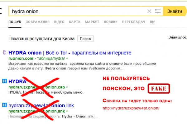 Кракен маркер даркнет