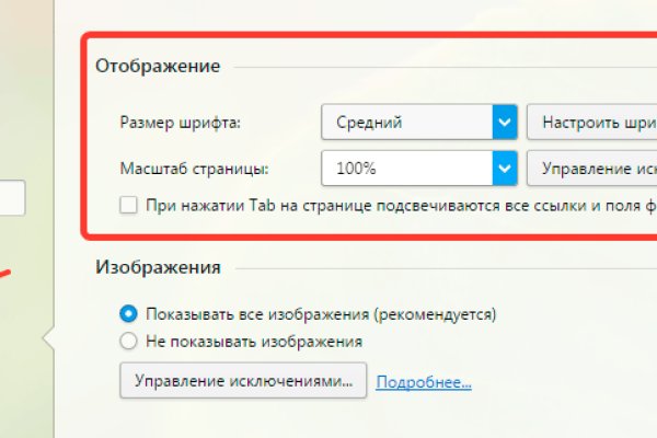 Кракен оф