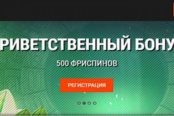 Сайт кракен онион