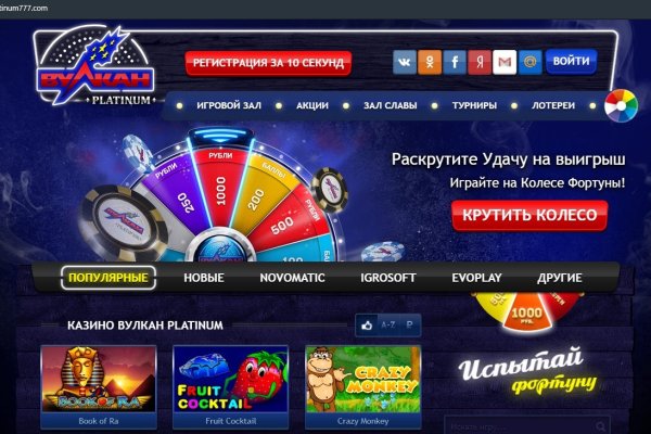 Кракен ссылка призыва нет