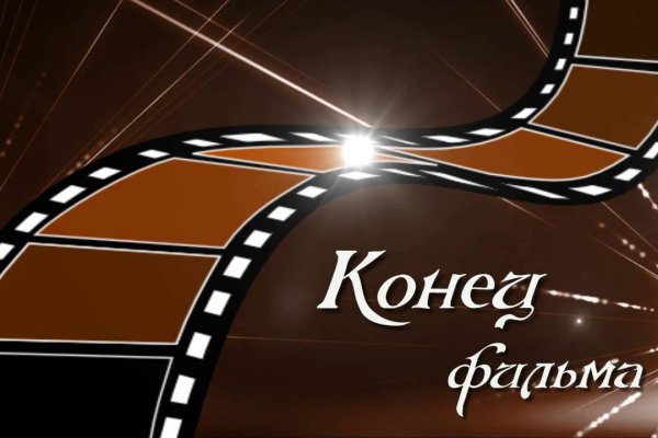 Кракен офф сайт
