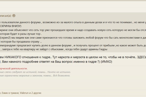 Адрес сайта кракен
