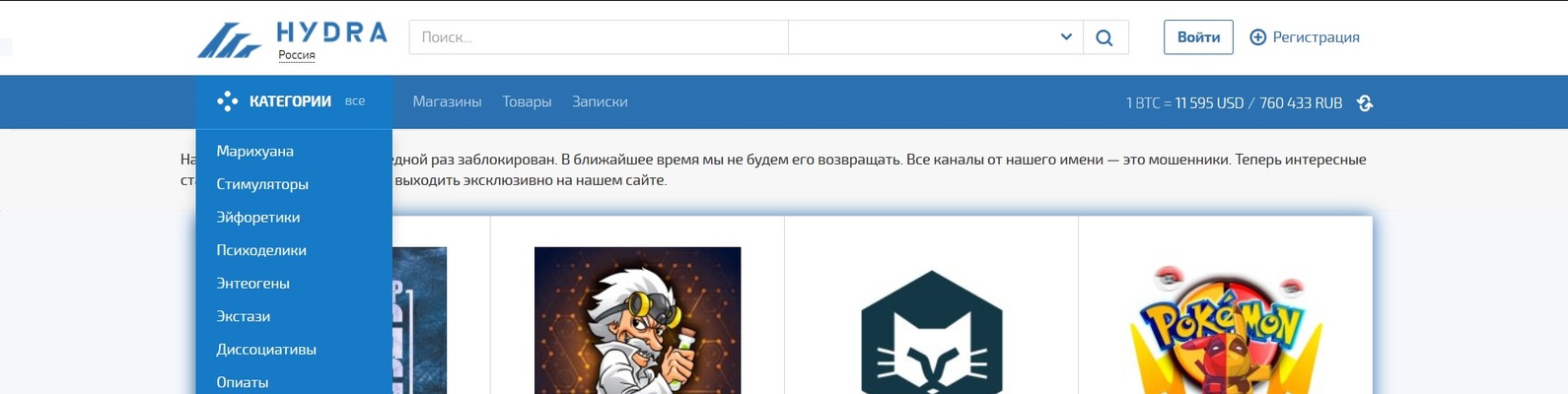 Купить героин в москве