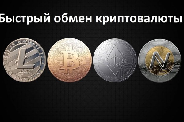 Кракен официальный сайт онион