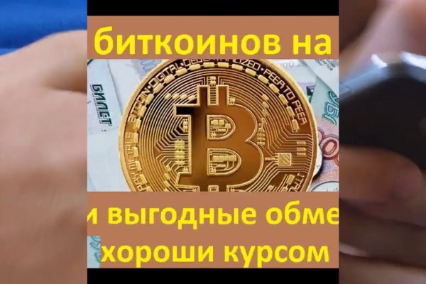 Кракен маркетплейс почему не закроют