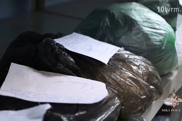 Найти ссылку кракен