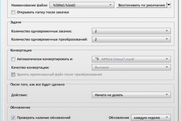 Kraken com darknet