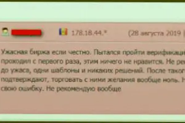 Ссылки на дарк нет