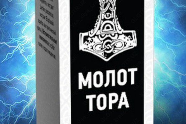 Аналог hydra