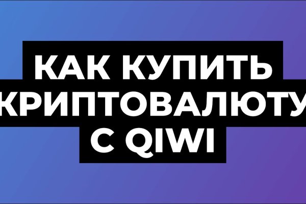 Кракен клир