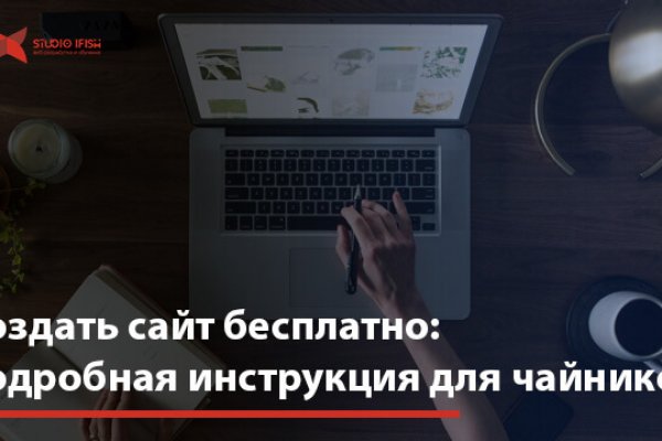 Как заказать на кракене