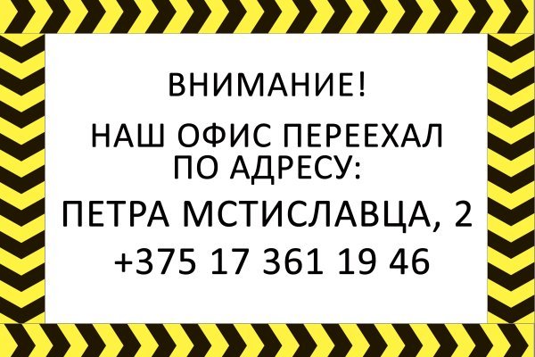 Кракен сайт kr2web in официальный ссылка