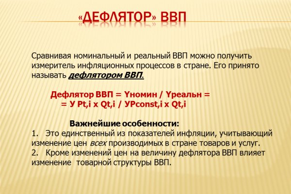 Кракен сайт