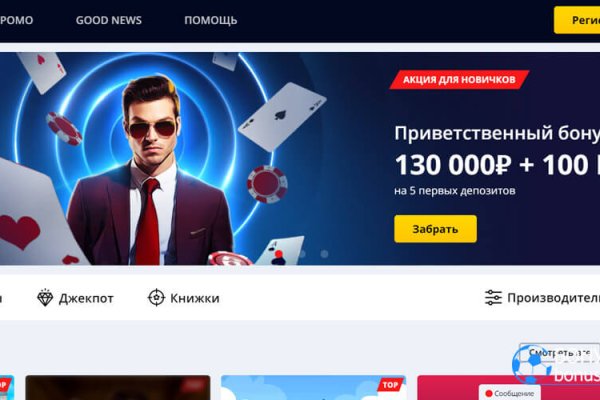 Как зайти на кракен даркнет