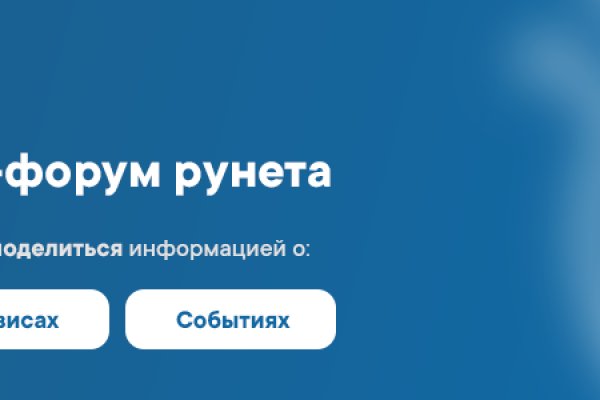 Дарк нет вход