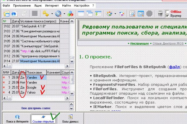 Только через тор кракен