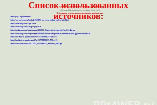 Кракен вход ссылка kraken torion net