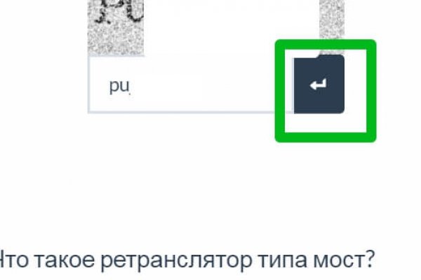 Кракен последние ссылки
