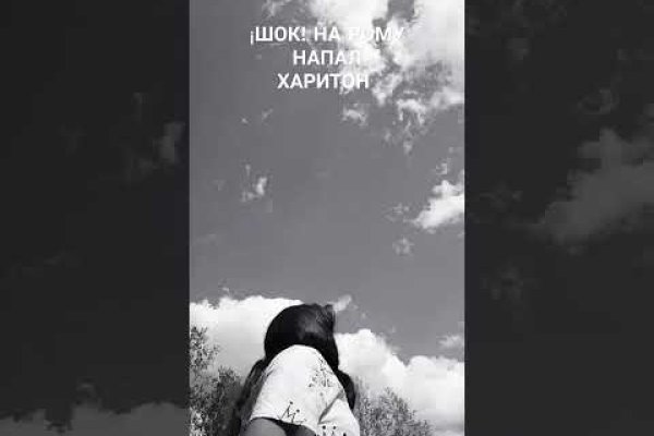 Актуальное зеркало на кракен