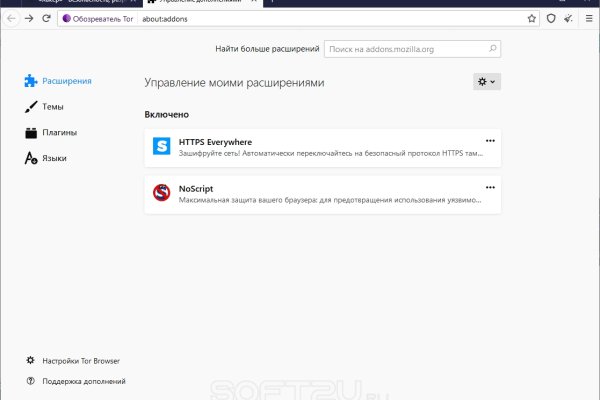 Как зайти на кракен в торе