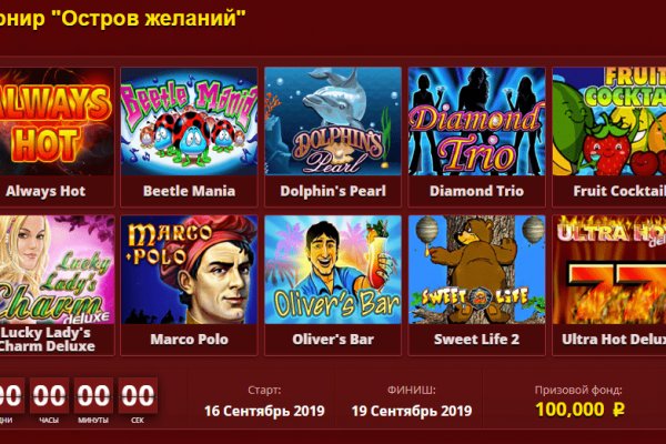 Кракен вывод средств