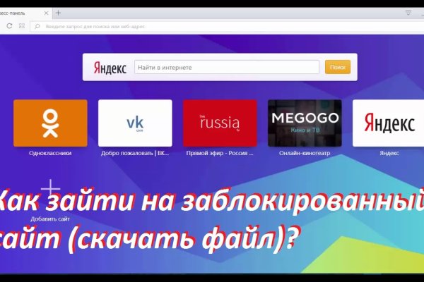 Замена гидры