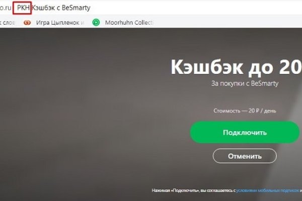 Кракен меф