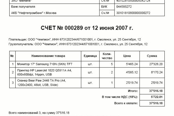 Кракен ссылка стор