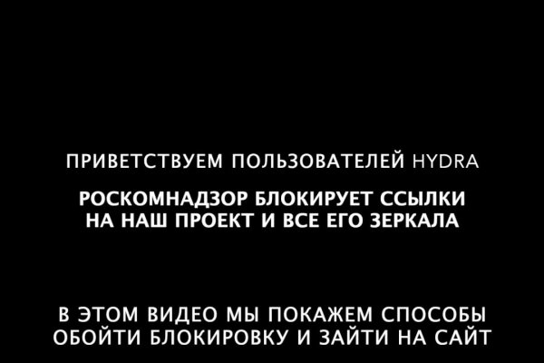 Gidra магазин