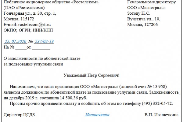Почему в кракене пользователь не найден