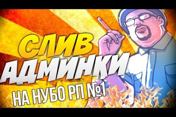 Кракен зеркало сайта