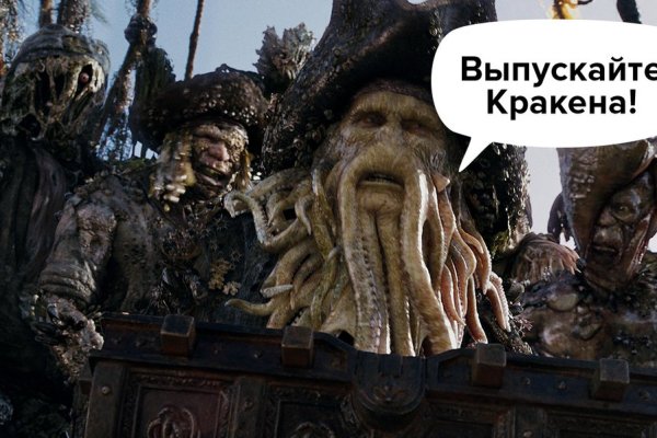 Кракен зеркало gigageek ru
