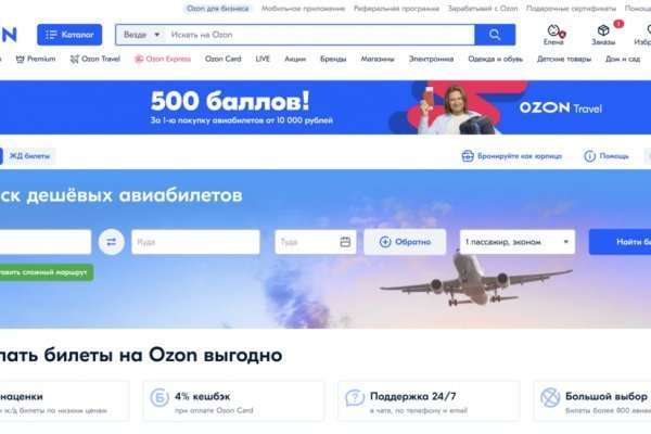 Кракен актуальная ссылка тор