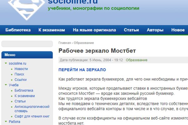 Кракен не работает сегодня