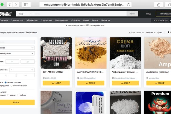 Darknet магазин