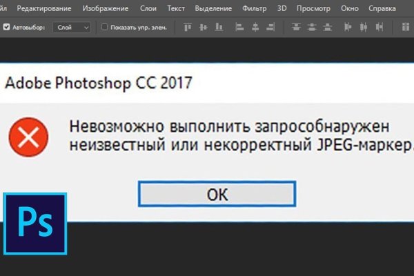 Как восстановить кракен